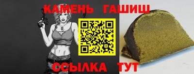 гашик Бузулук