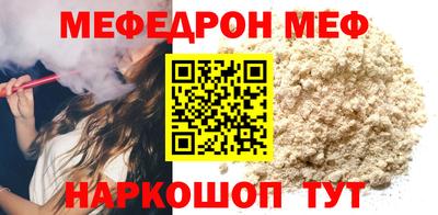 кристаллы Гай