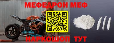 кристаллы Гай