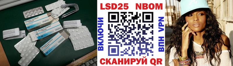 закладка  Гагарин  LSD-25 экстази кислота 