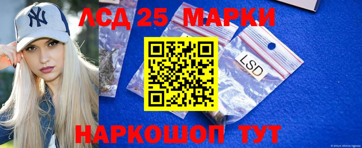 ЛСД экстази  ЛСД экстази ecstasy  mega зеркало  Вход с VPN  Лсд 25 экстази ecstasy  Гагарин 