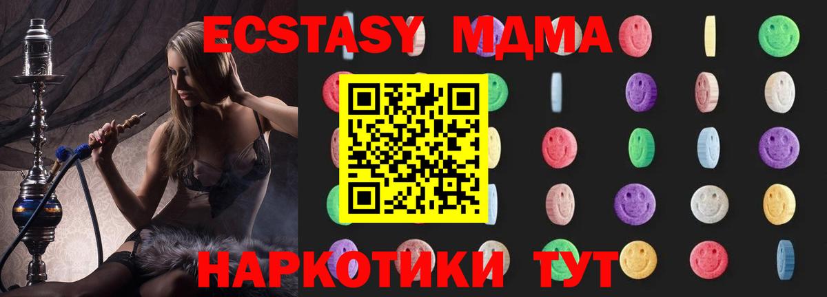 Гагарин  MDMA молли  MDMA молли  Вход с VPN 