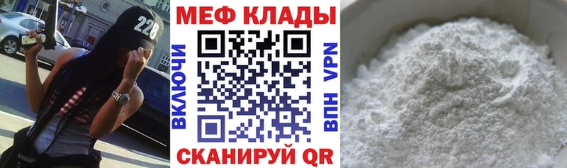 продажа наркотиков  ссылка на мегу зеркало  Мефедрон 4 MMC  Гагарин 