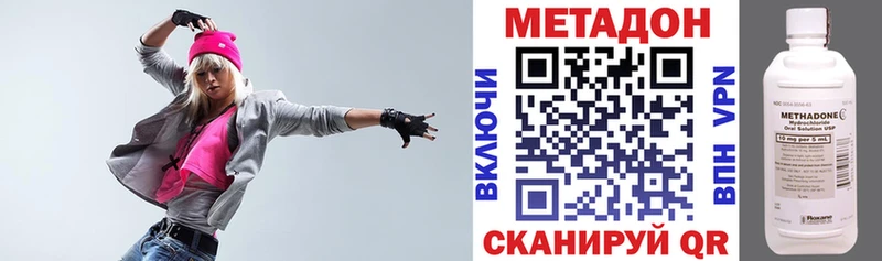 как найти закладки  Гагарин  МЕТАДОН methadone 