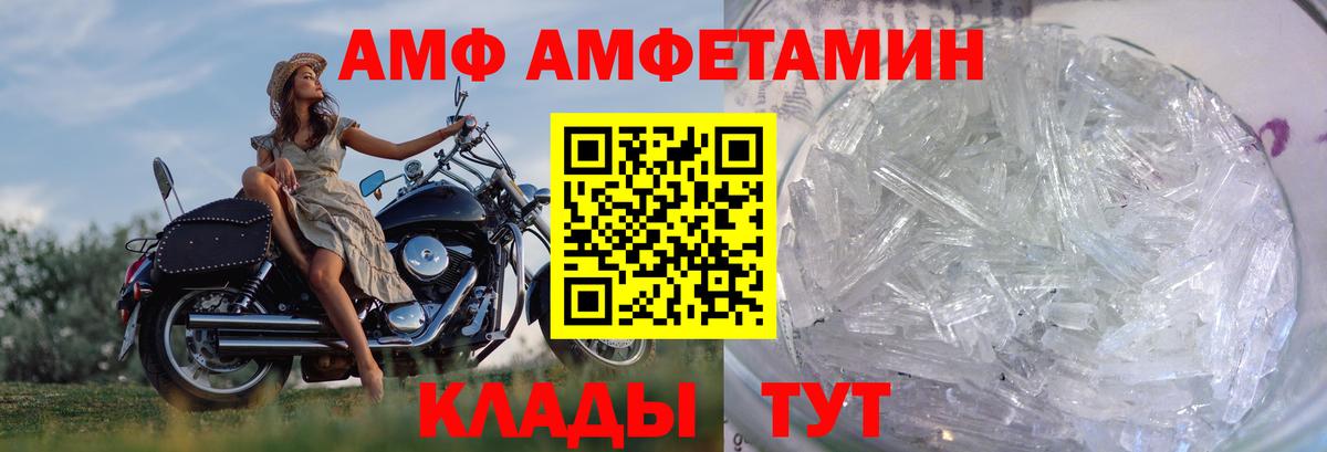 Первитин Декстрометамфетамин 99.9%  Гагарин 