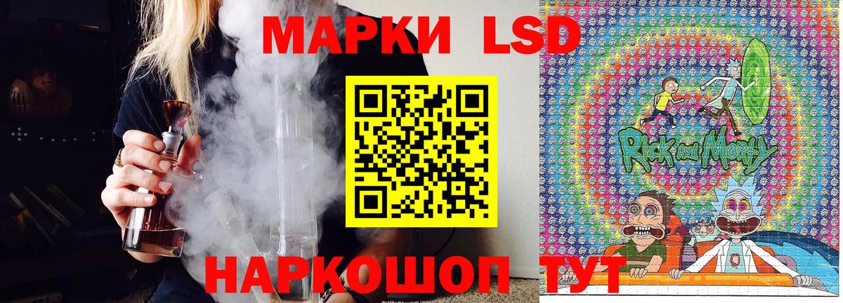 Марки N-bome 1,5мг  Марки N-bome  Гагарин  Вход с VPN 