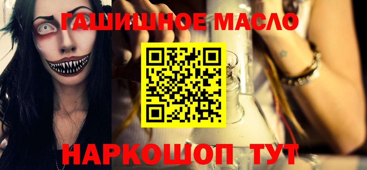 ТГК жижа Гагарин