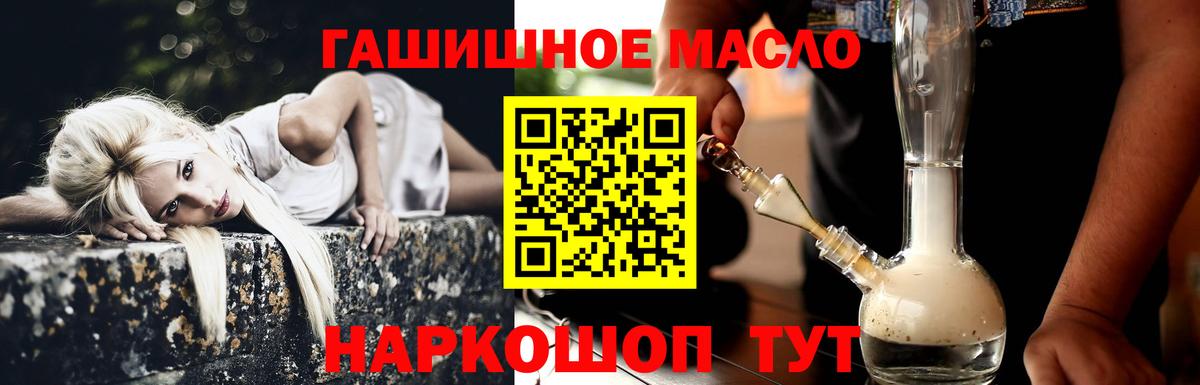 ТГК вейп  Вход с VPN  Гагарин  ТГК вейп с тгк 