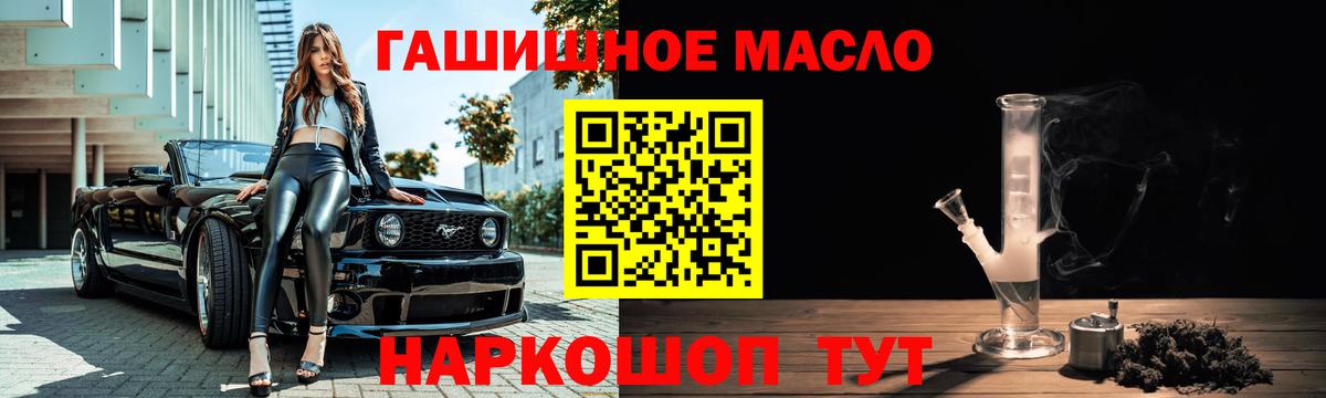 ТГК жижа Гагарин