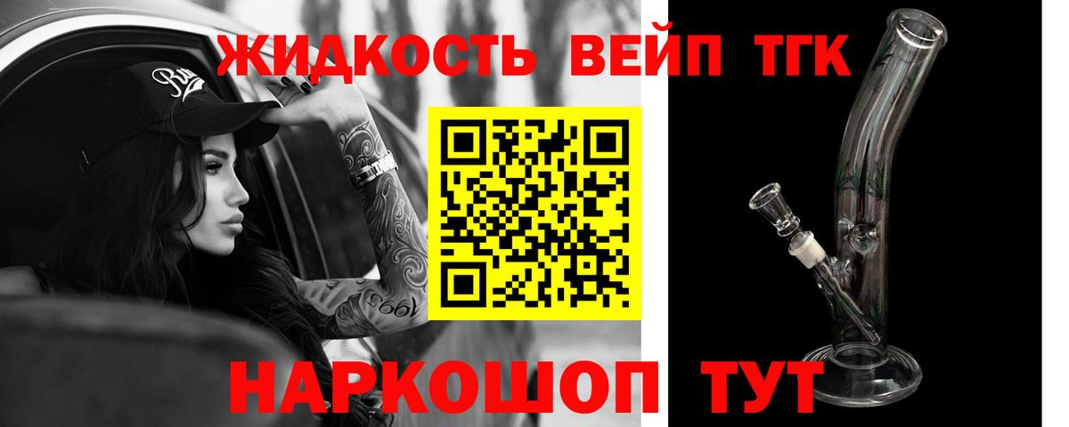 ТГК концентрат  Гагарин  ТГК гашишное масло 