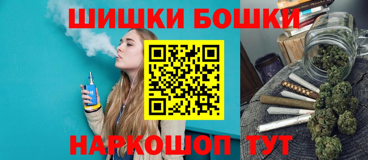 МАРИХУАНА THC 21%  МАРИХУАНА тримм  Шишки марихуана VHQ  Вход с VPN  Конопля SATIVA & INDICA  Гагарин 